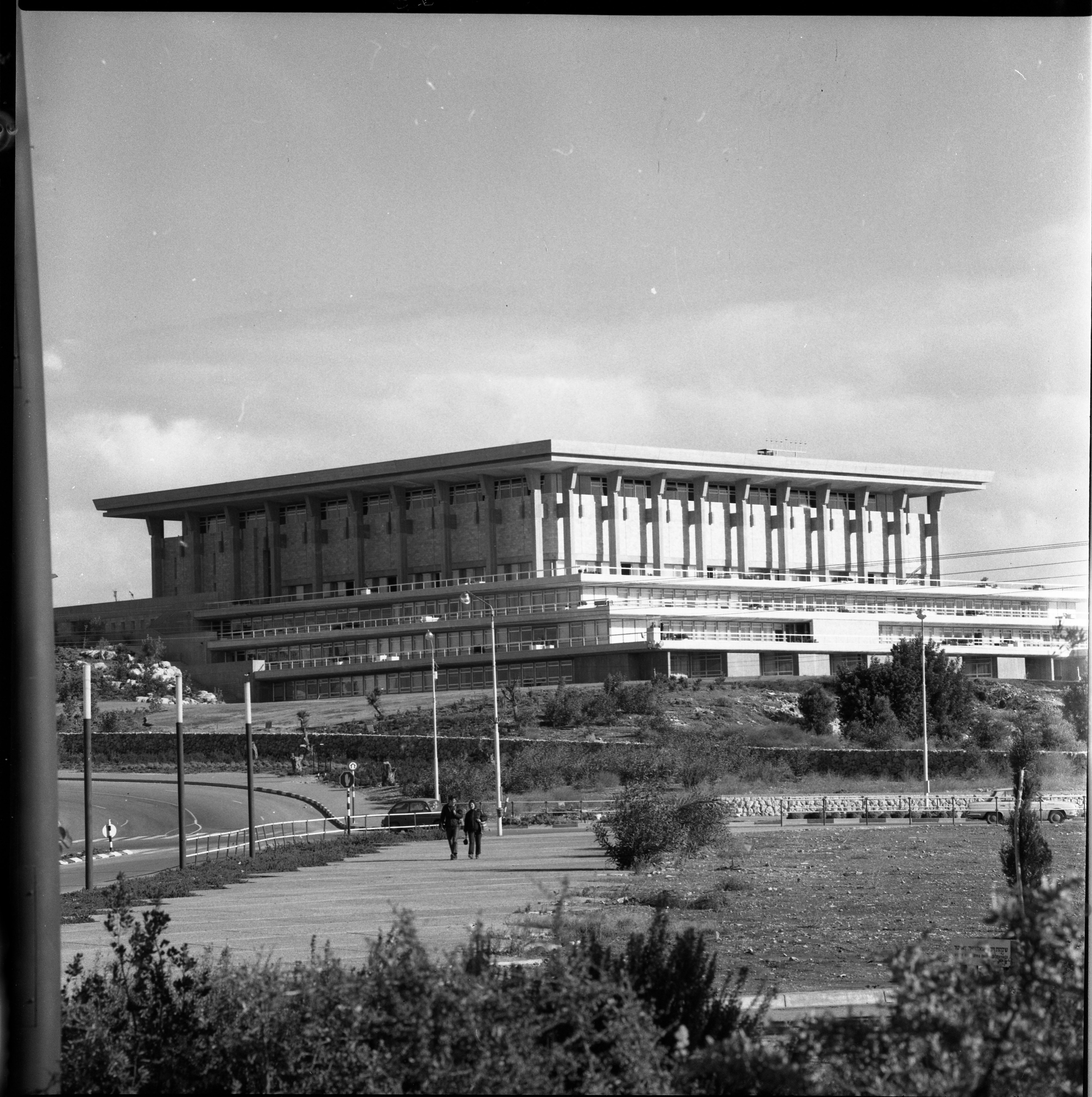  ירושלים, הכנסת ; 1968