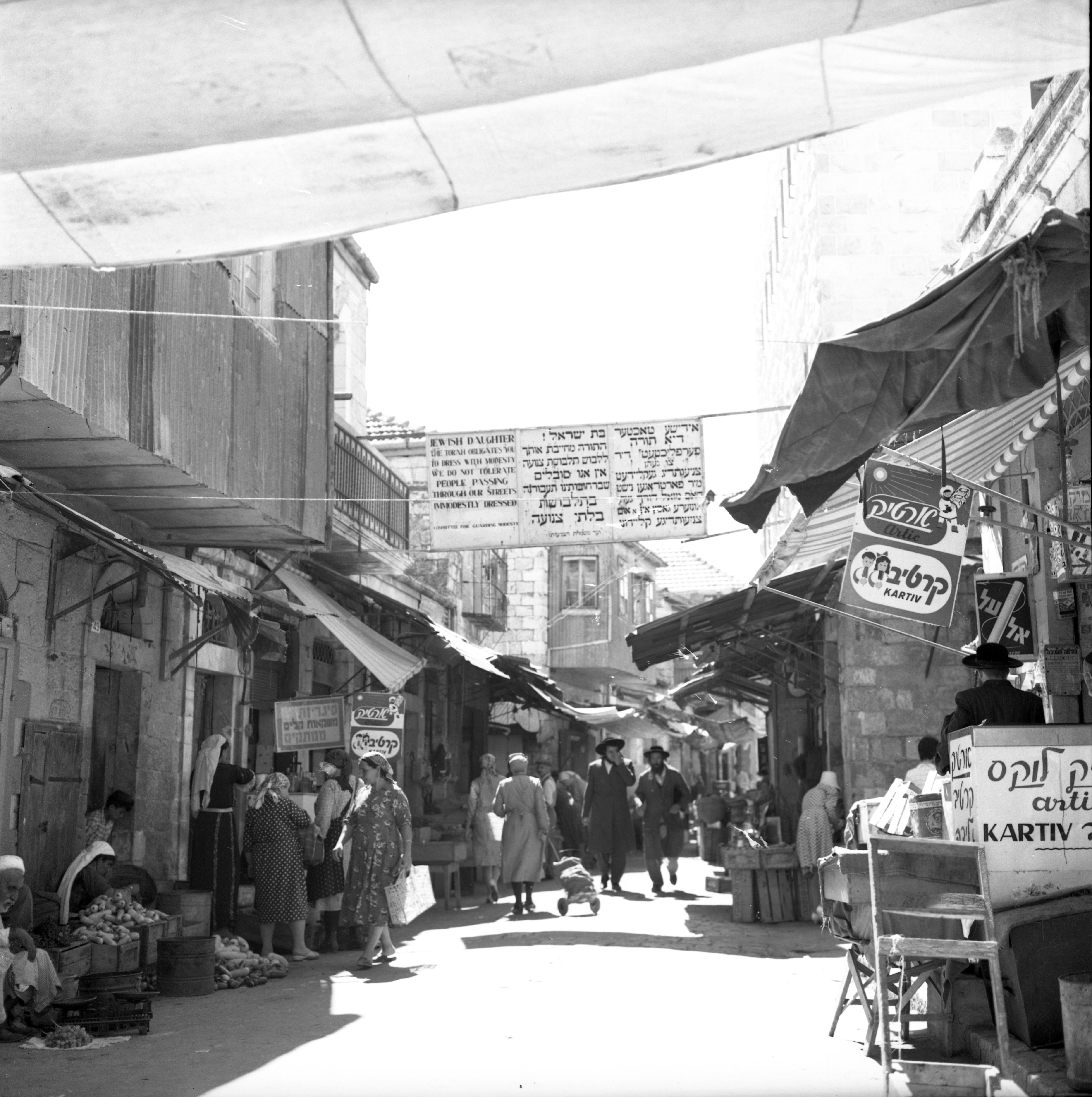  ירושלים, מאה שערים; 1966