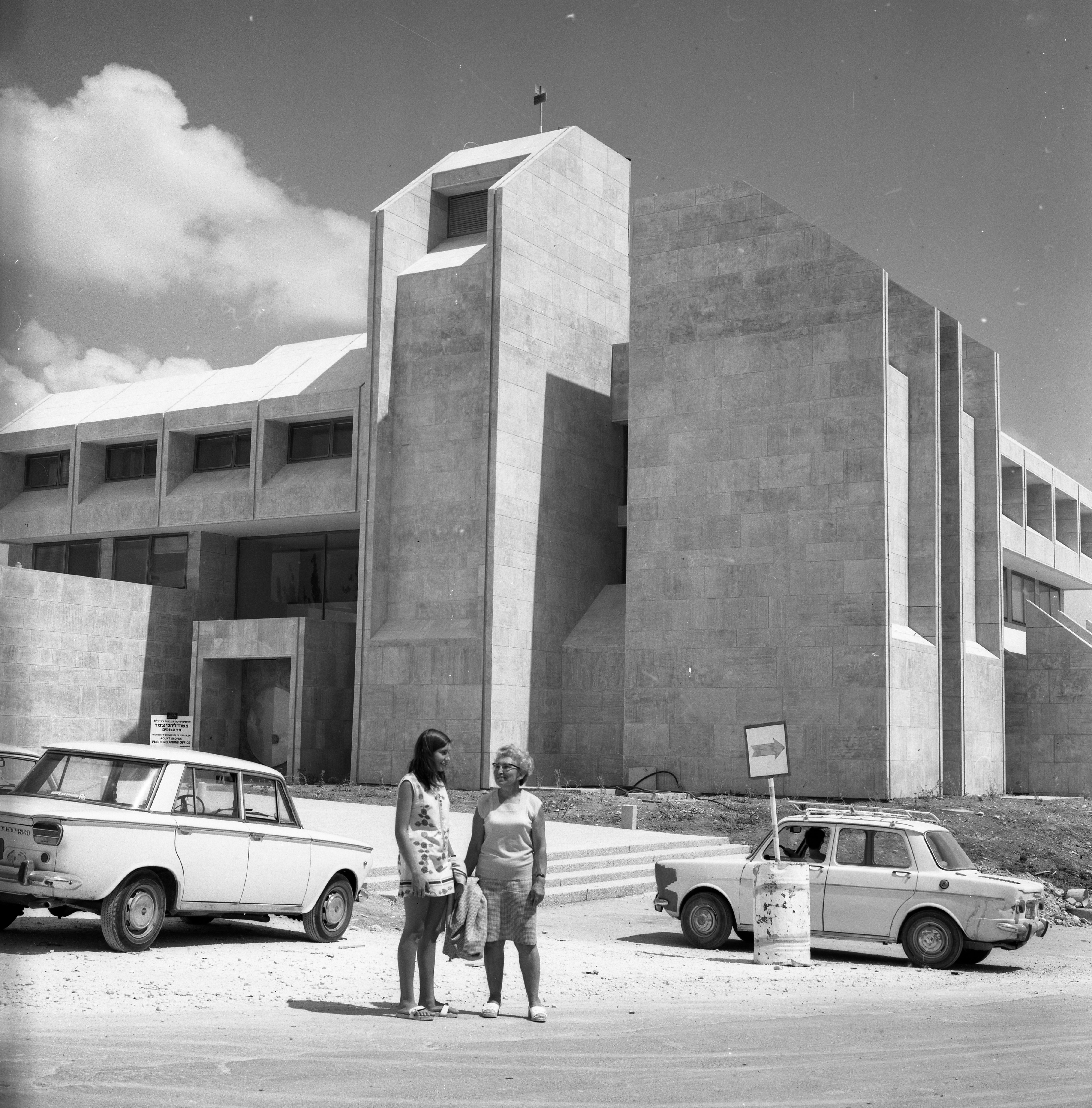  ירושלים; 1970