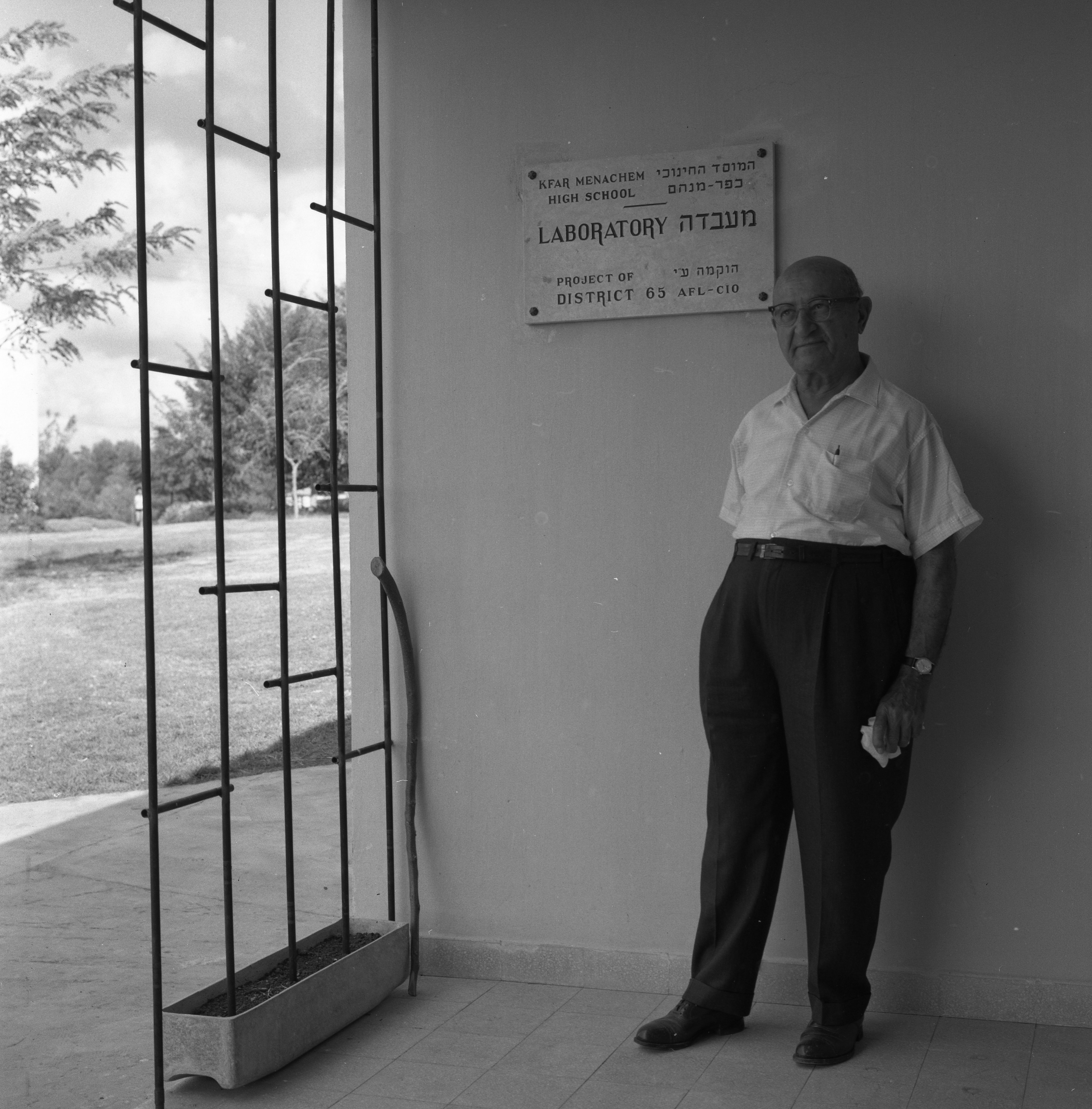  משפחת פלר Feller ; 1962