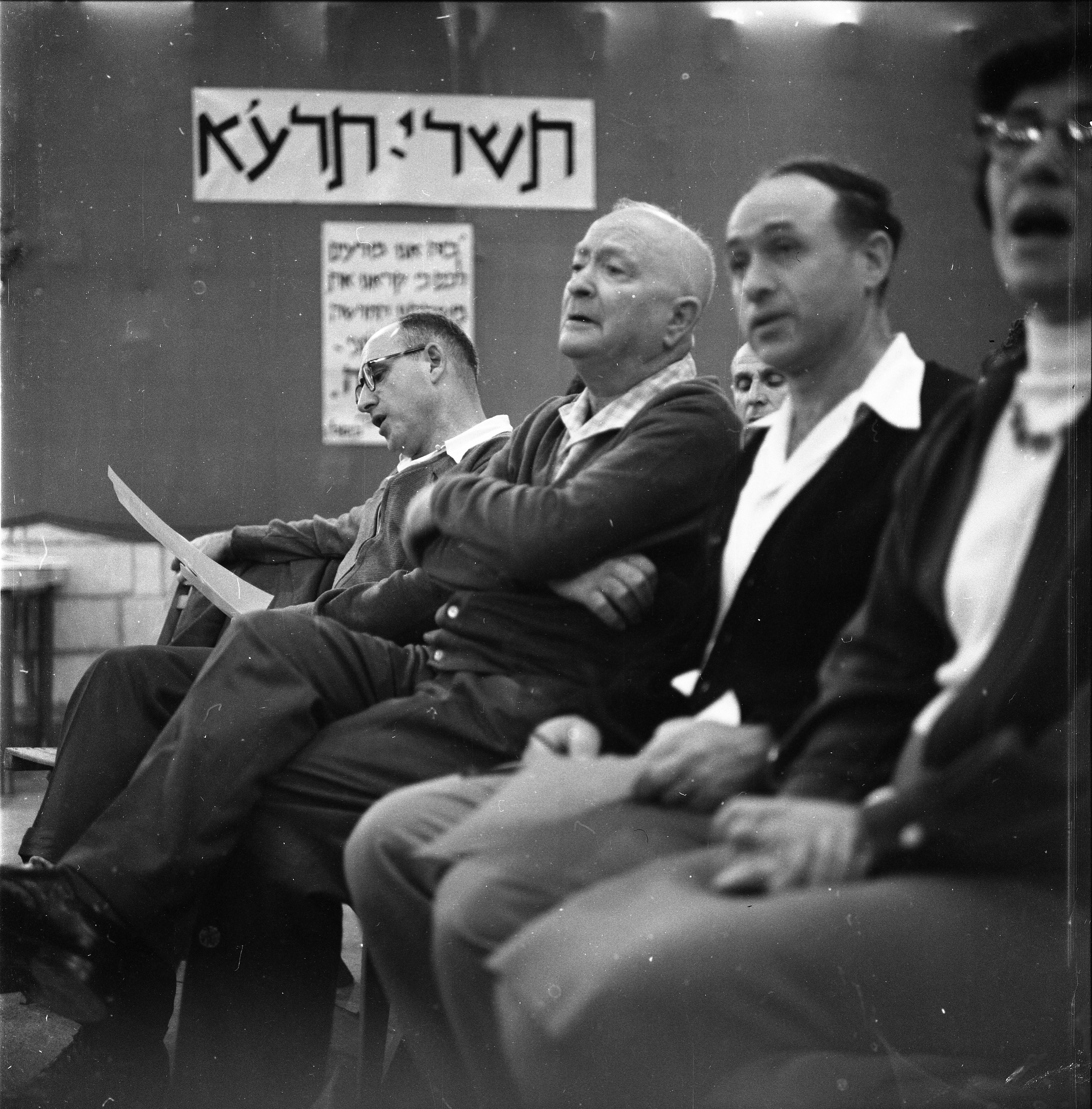  עם יוסף ברץ; 1960