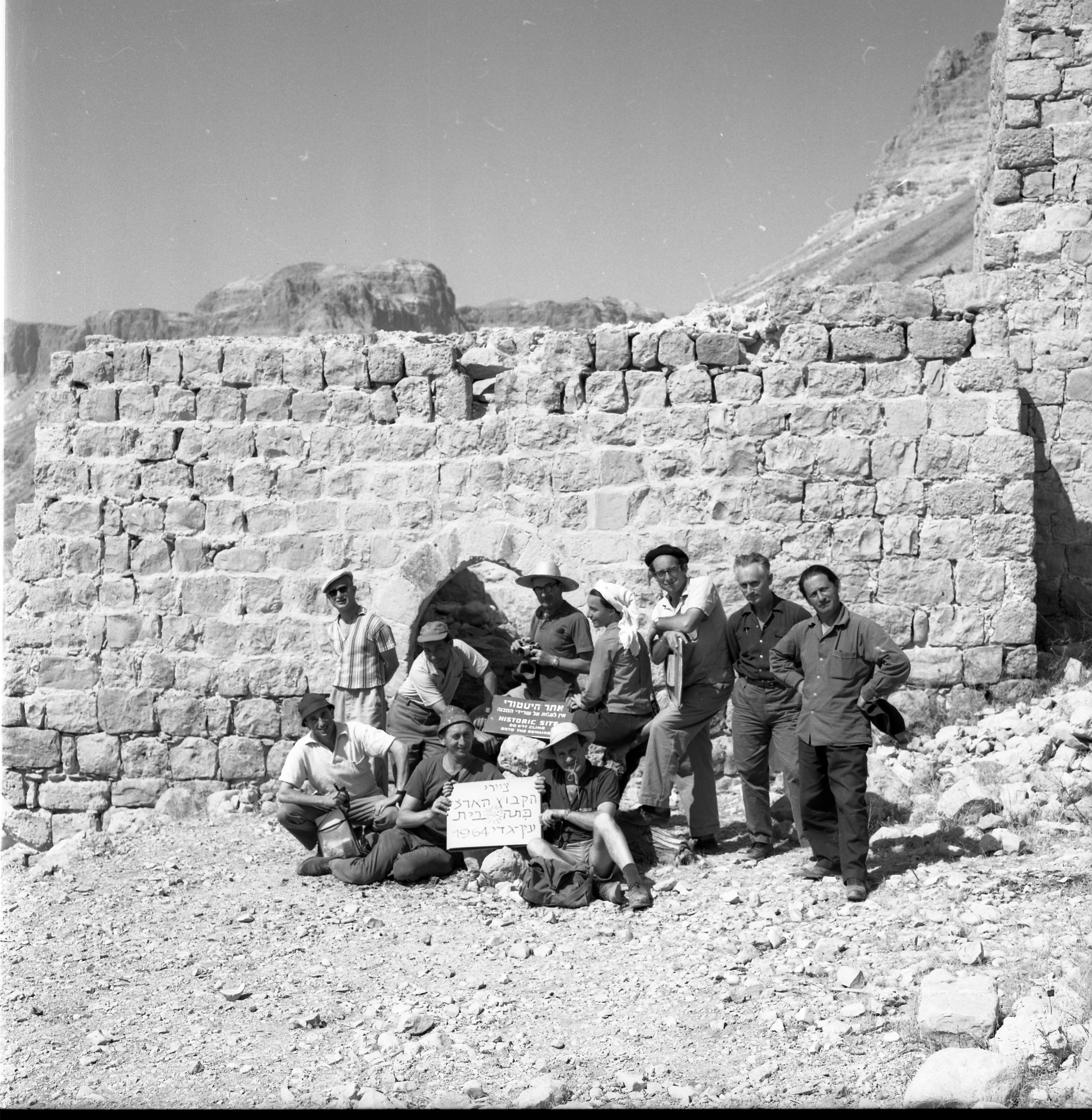  עם ציירי הקבה"א; 1964