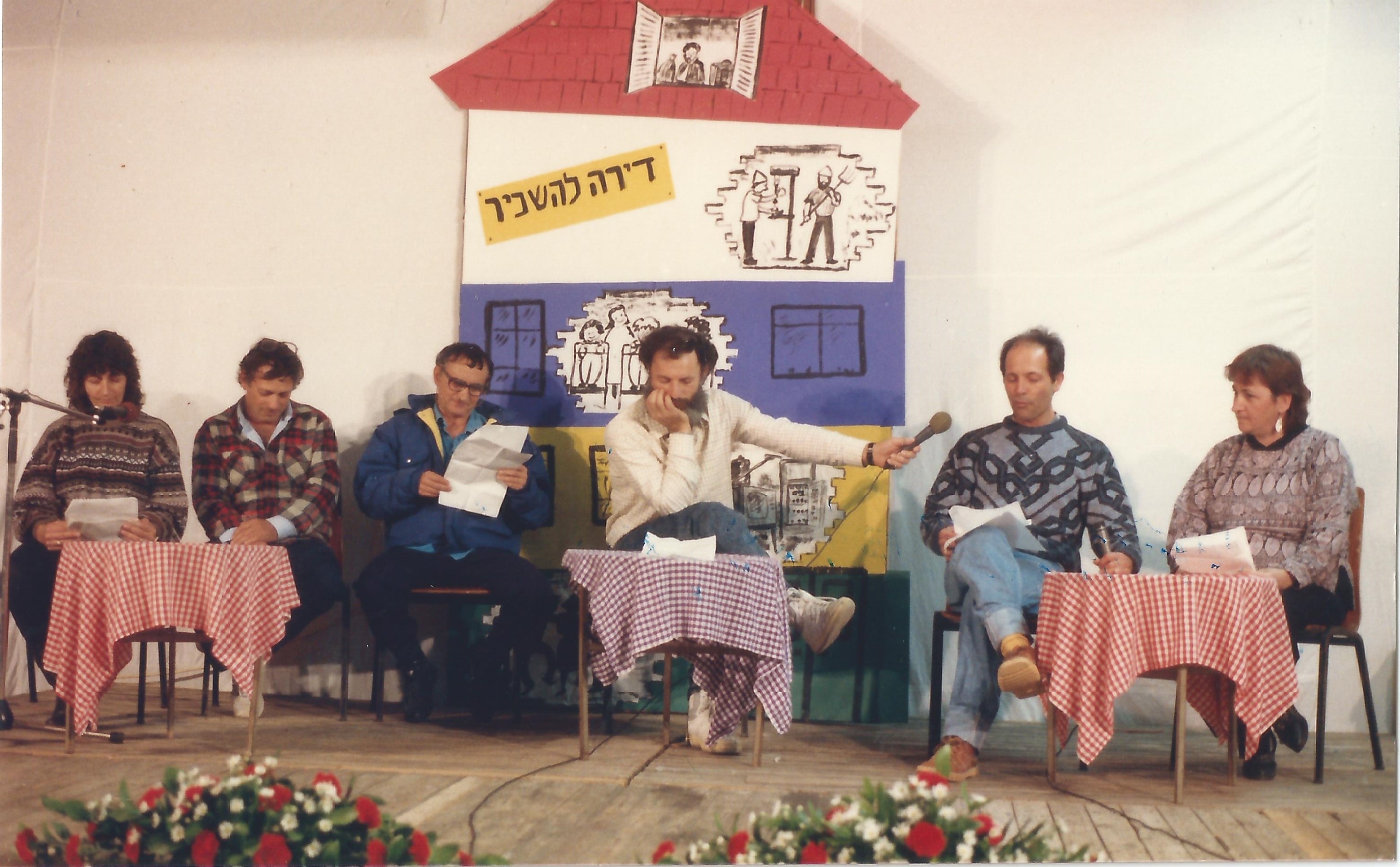 20486 - 1989 טיול0004.jpg