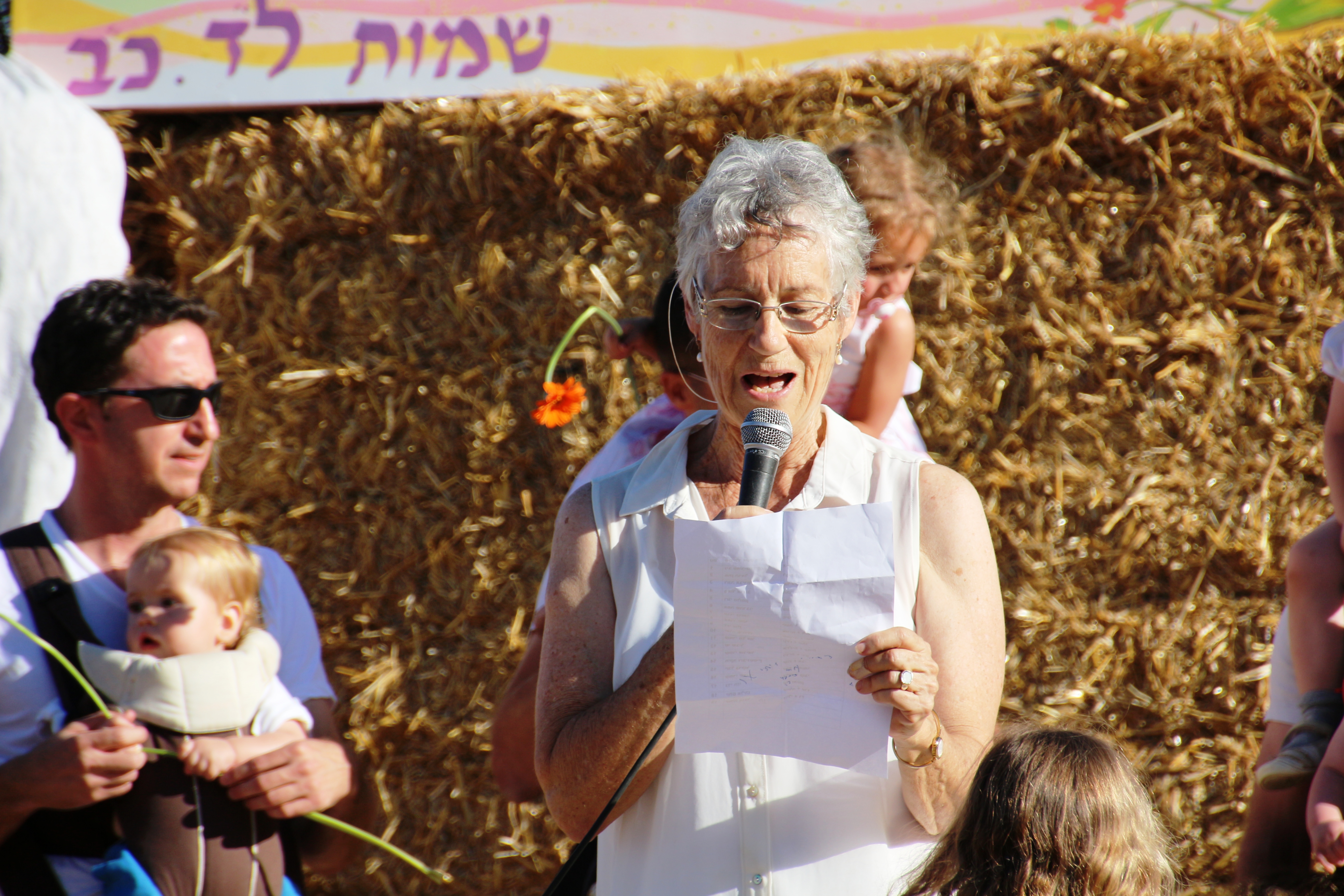 26455 - ביכורים 6-16 056.jpg