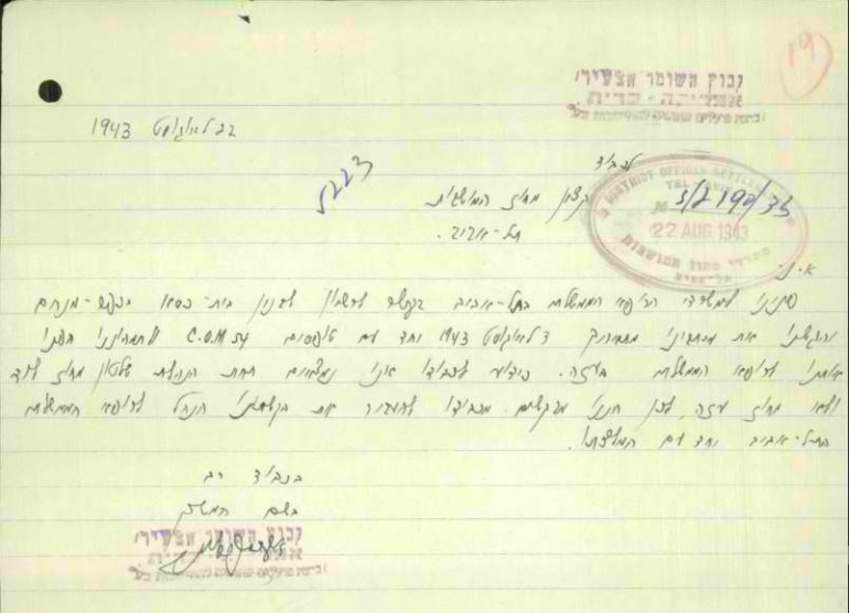 43041 - IMG-2021091בית שימוש ציבורי3-WA0004.jpg
