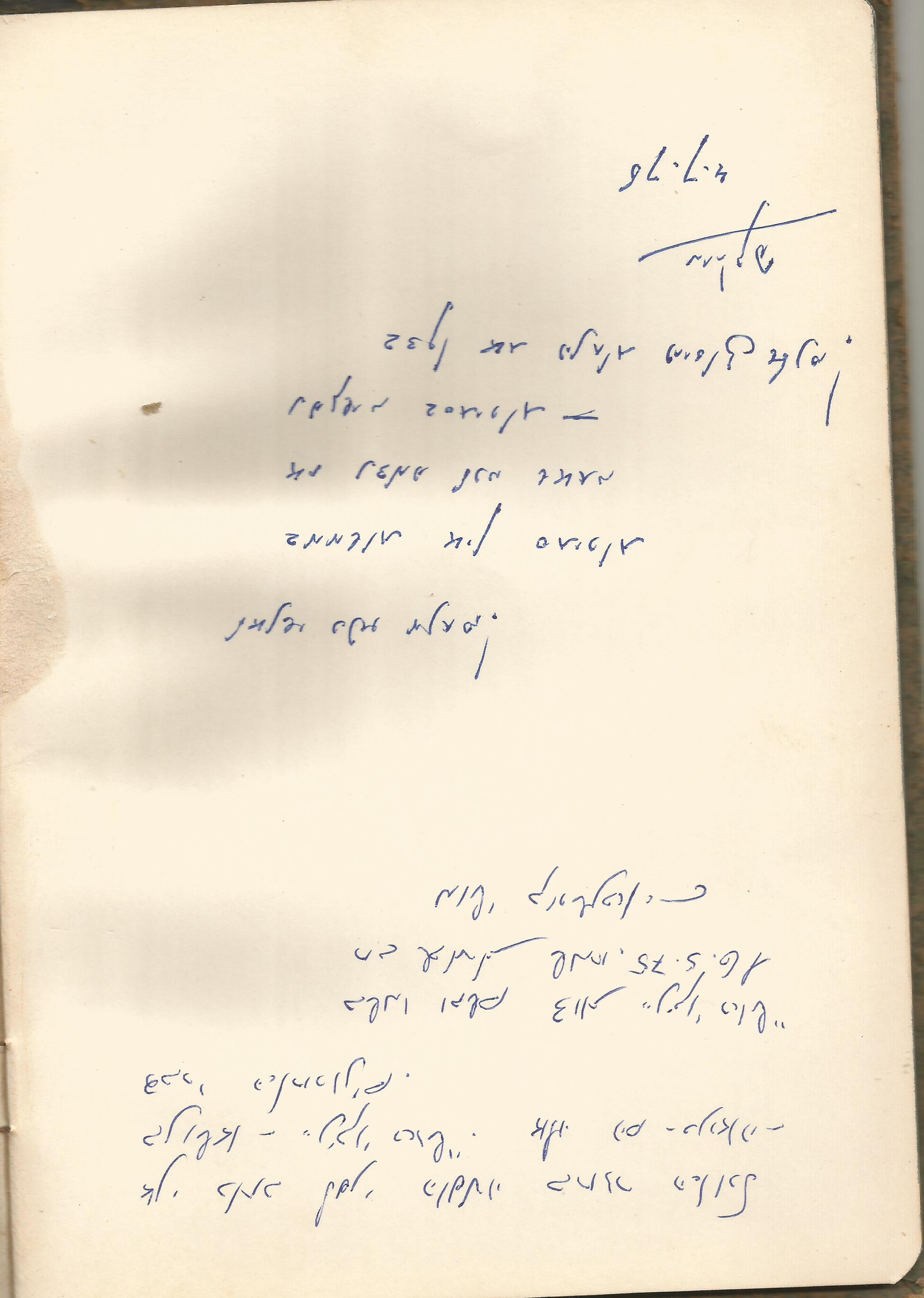 44110 - מוטי קירשנבאום.jpg