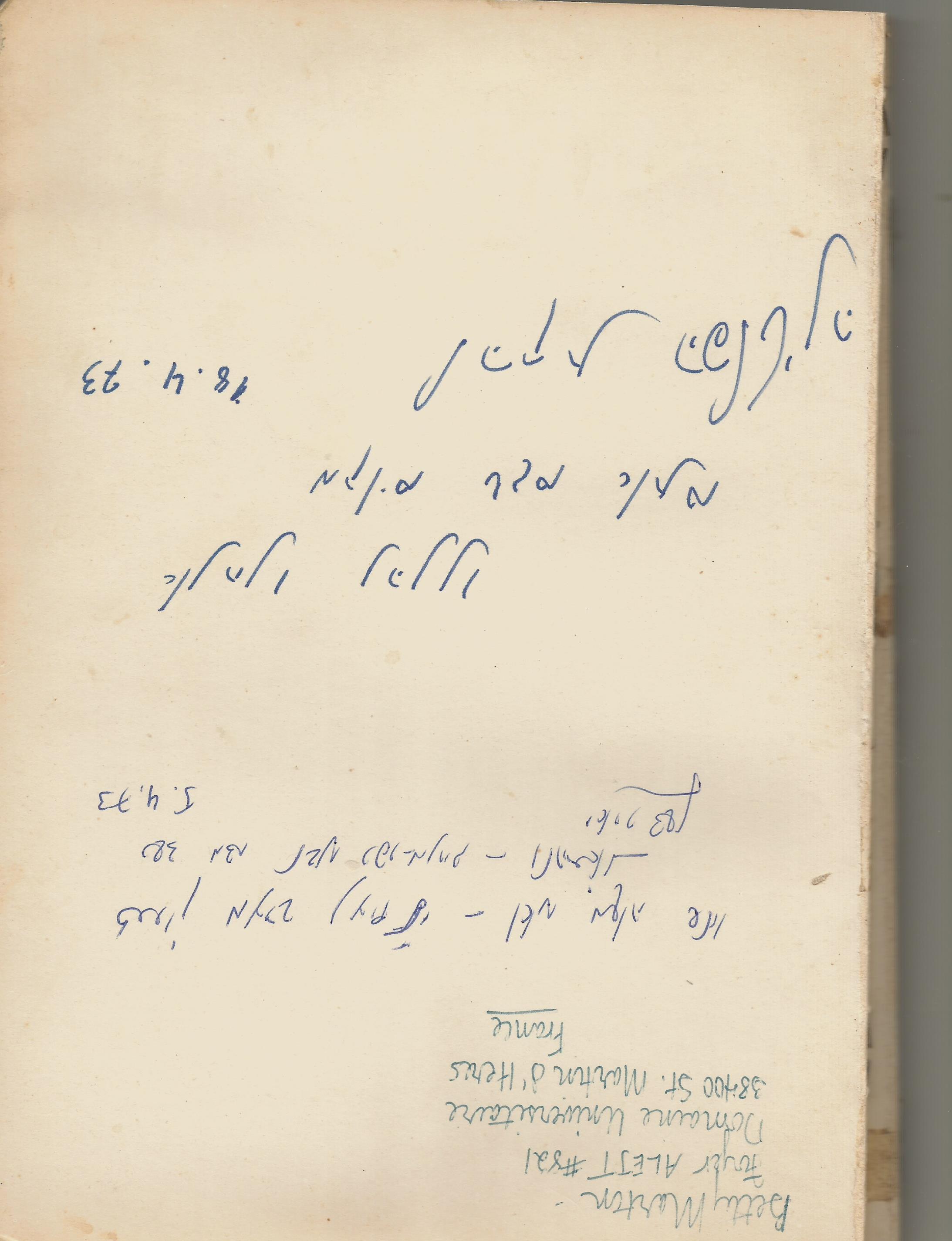 44115 - פלטינה.jpg