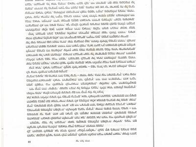 דף 22 בספר