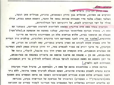 15477 -Scan_Pic0015.jpg