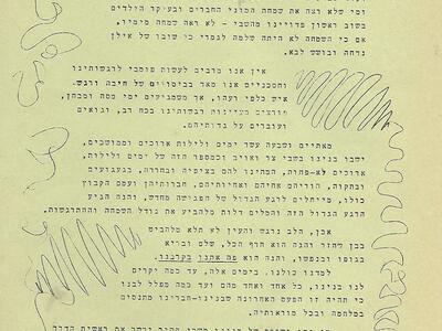 16616 -19.1.1968.jpg