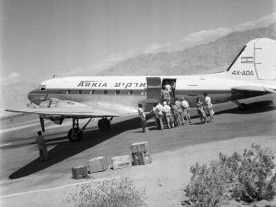  שדה התעופה באילת; 1960-1969