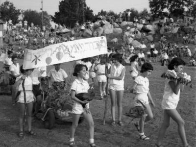  ביכורים תש"כ; 1960