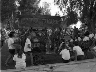  חג- הביכורים; 1965?