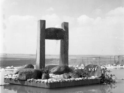  במשק הילדים לזכרו של גיא; 1981