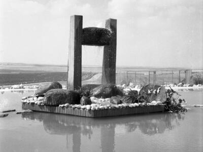  במשק הילדים לזכרו של גיא; 1981