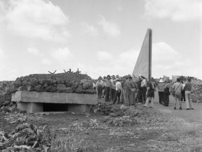  הטיול לרמת הגולן; 1973