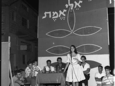  כנס צעירים מפ"מ. דבר אלי אמת.; 1961