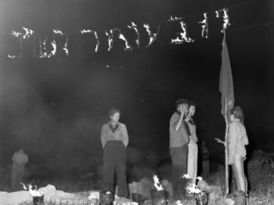  ל"ג בעומר תש"ך; 1960