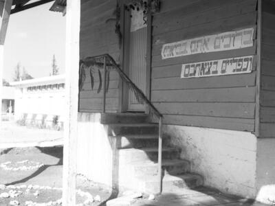  מגורי חיילות במחנה צה"ל