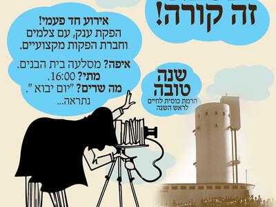 24077 - IMG-20190926-WA0001.jpg