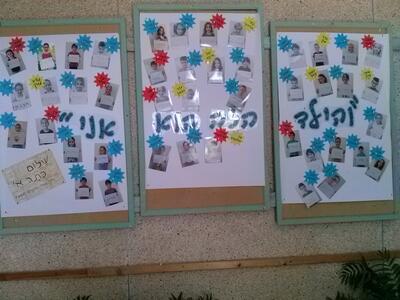 52040 - עולים לכיתה א עוד.jpg