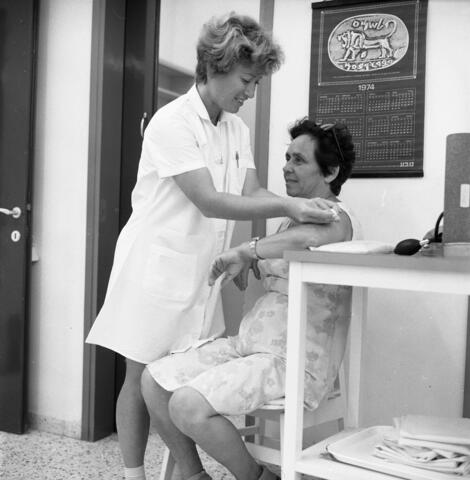  אביה ברק אחות ודבורקה לזרקביץ בטיפולבמרפאה; 1974