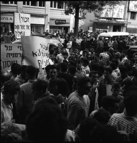  הפגנת צעירי מפ"ם בירושלים כנגד הממשלה בראשות בן ג