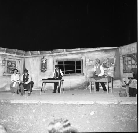  הצגה 'עמך'; 1959