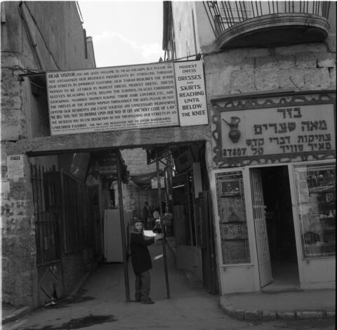  ירושלים, מאה שערים; 1971